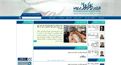 Desktop Screenshot of kargozaranbime.com